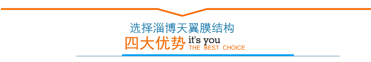 優(yōu)勢